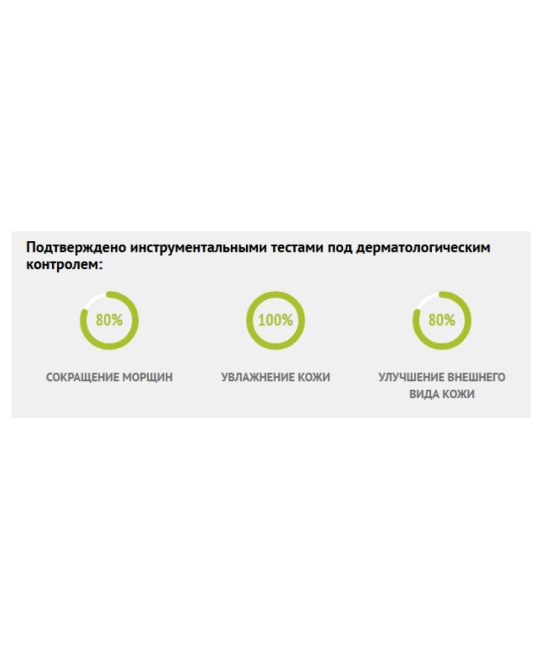 Viorica Крем для кожи ночной VIE Антивозрастной Реактивирующий, 50мл (3)