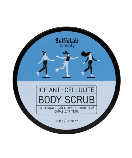 Selfielab Скраб для тела антицеллюлитный охлаждающий Biosofy, 360г