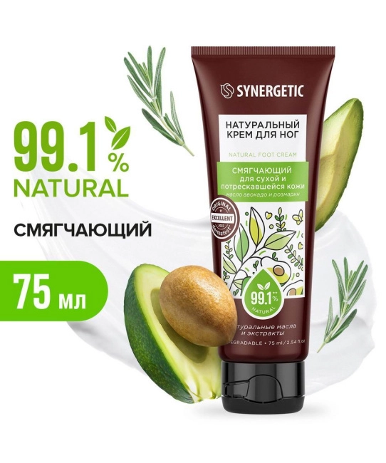 Synergetic Крем-бальзам для ног натуральный смягчающий, 75мл