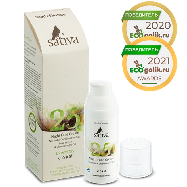 Sativa Ночной крем для лица №25 для нормальной и комбинированной кожи, 50мл