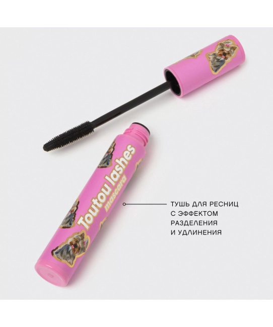 Vivienne Sabo Тушь для ресниц «Toutou Lashes» c эффектом разделения и удлинения, тон 01: черный, 9мл (6)